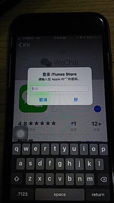 苹果微博国际版更新在哪(iphone微博国际版)-第1张图片-太平洋在线下载