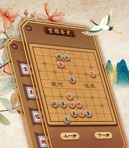 中国象棋手机版下载(中国象棋手机版官方下载)-第2张图片-太平洋在线下载