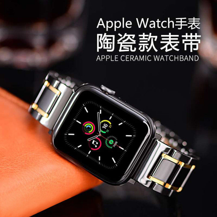 苹果手表陶瓷版表带怎么拆(iwatch 陶瓷)-第2张图片-太平洋在线下载